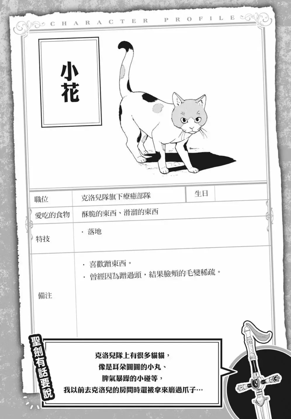 第03卷 第66页