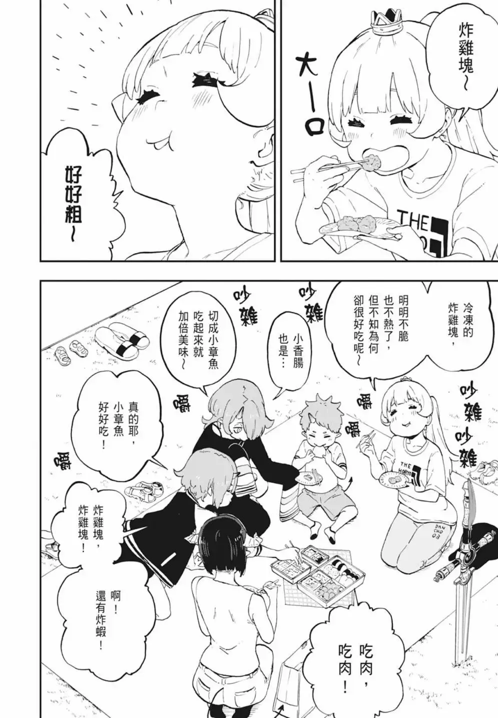 第03卷 第68页