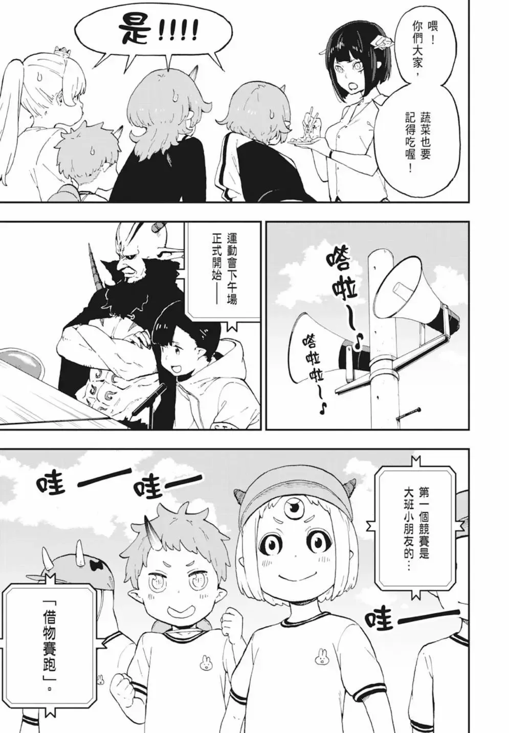 第03卷 第69页