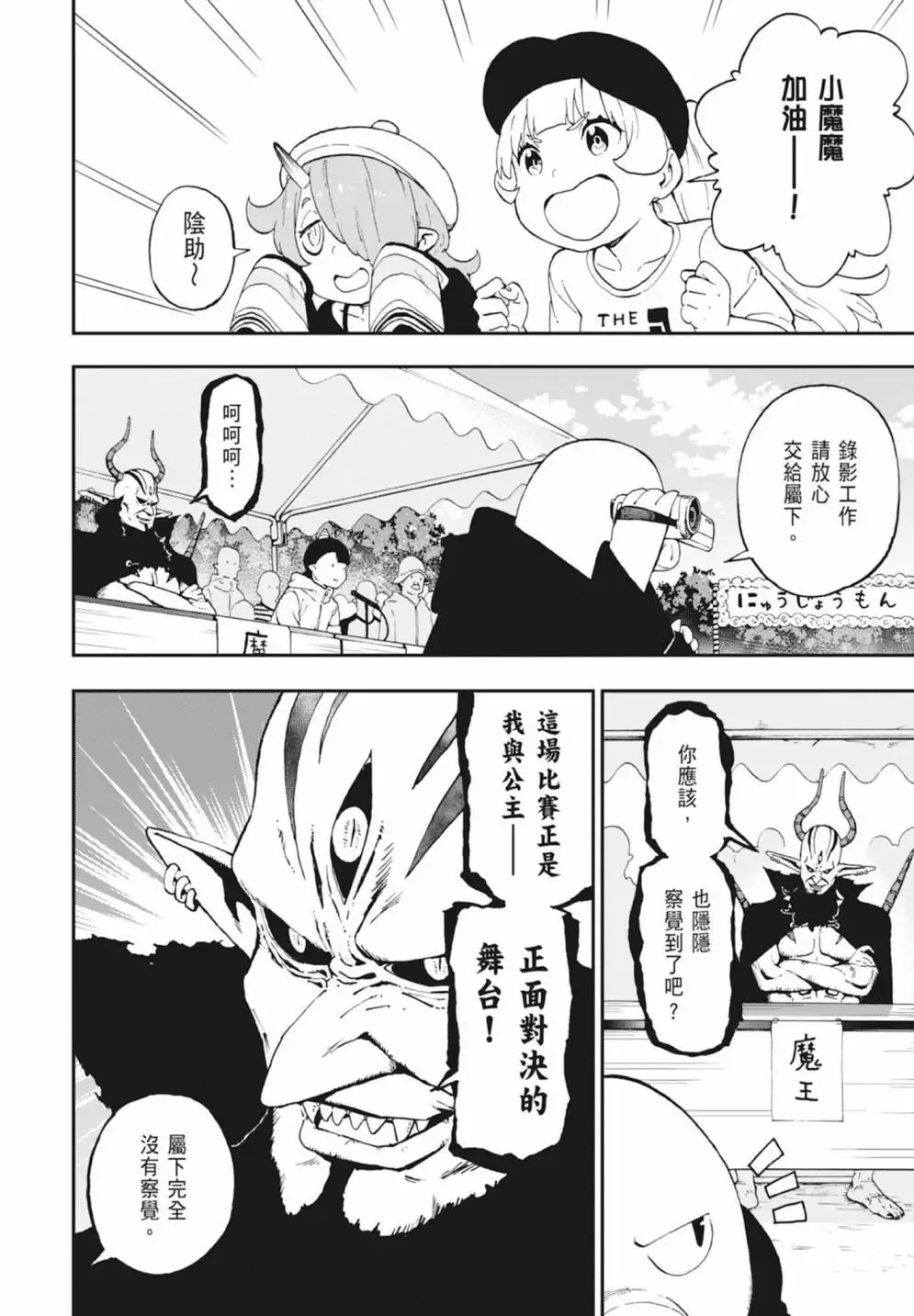 第03卷 第70页