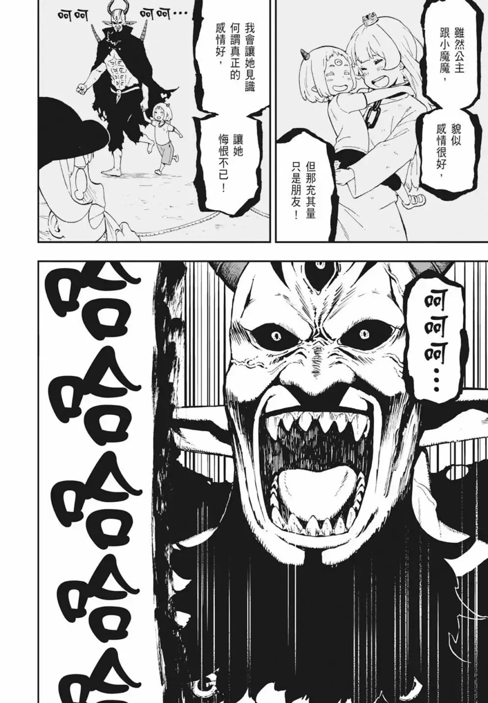 第03卷 第72页