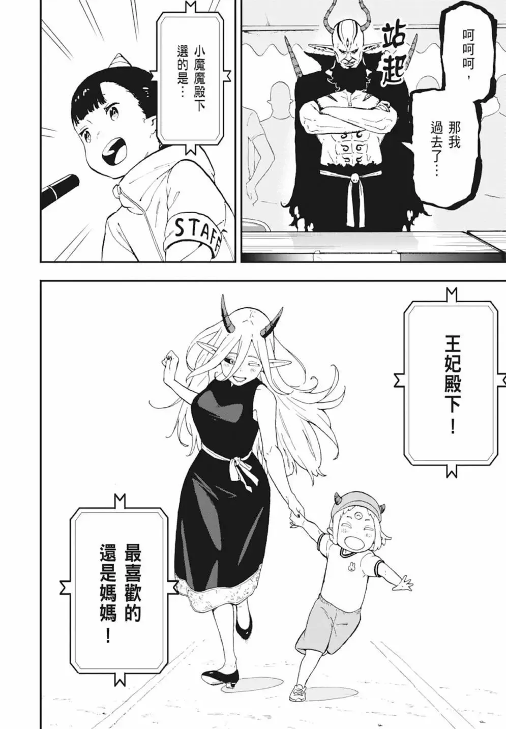 第03卷 第74页