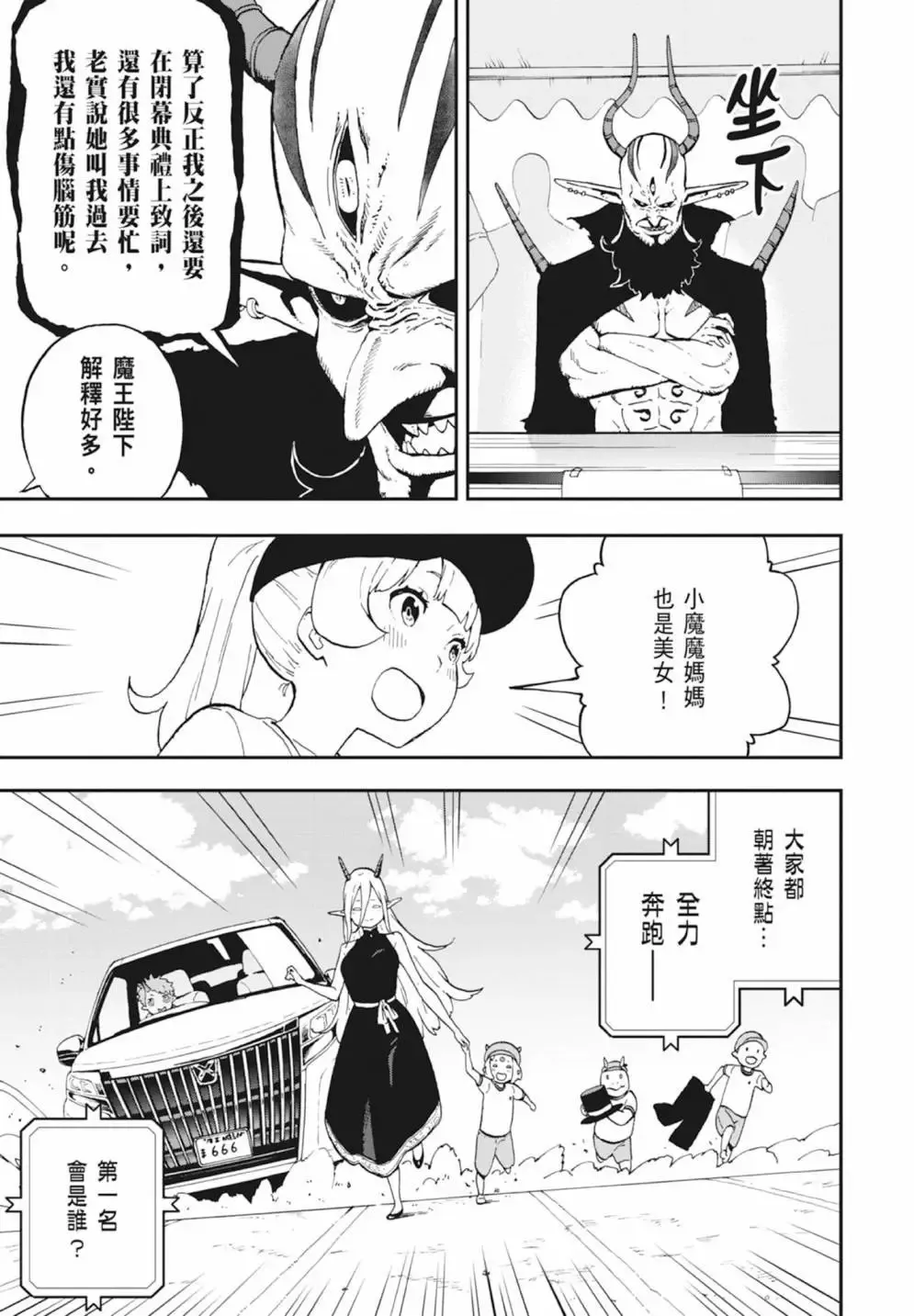 第03卷 第75页