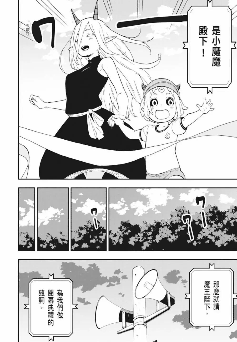 第03卷 第76页