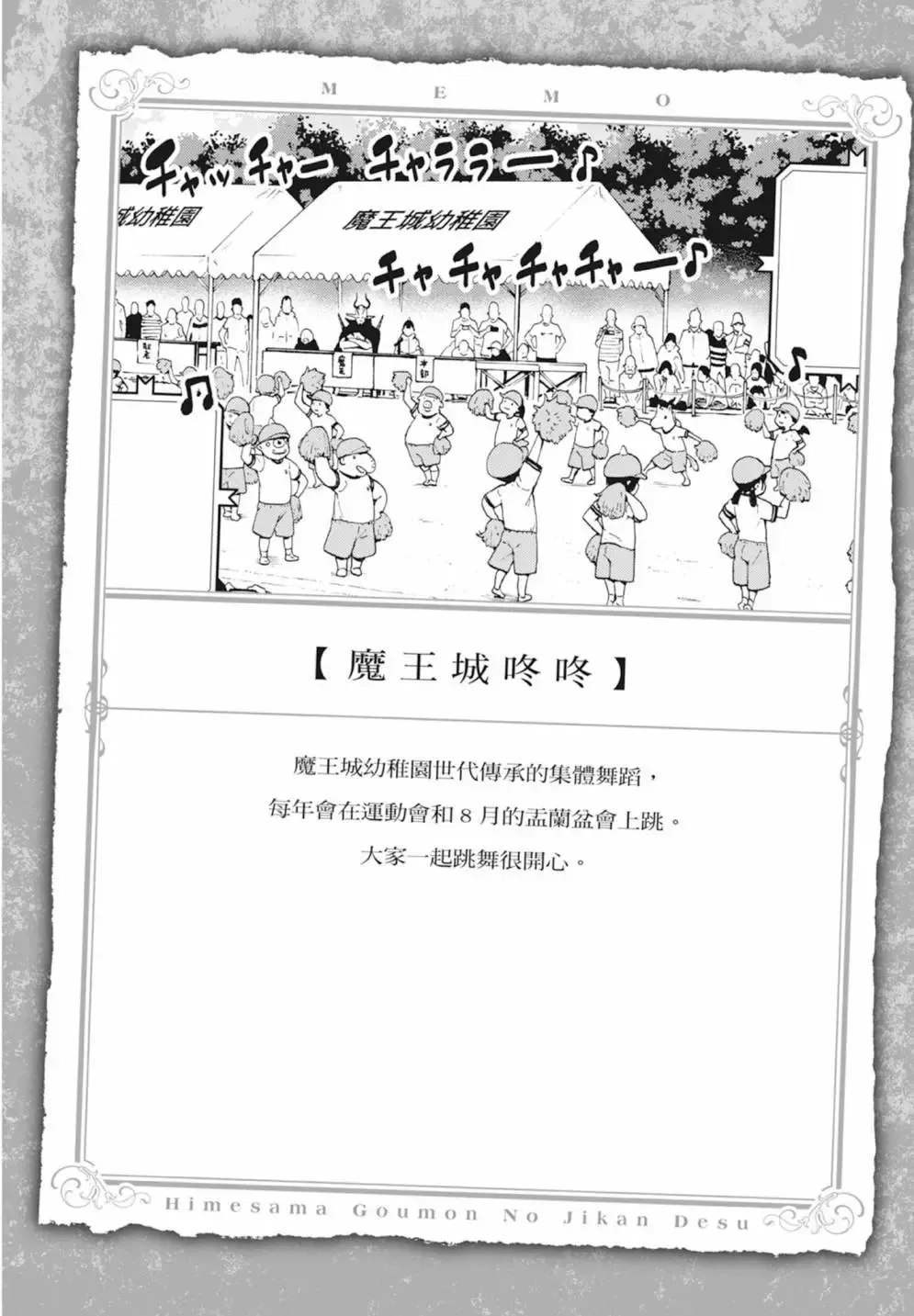 第03卷 第78页