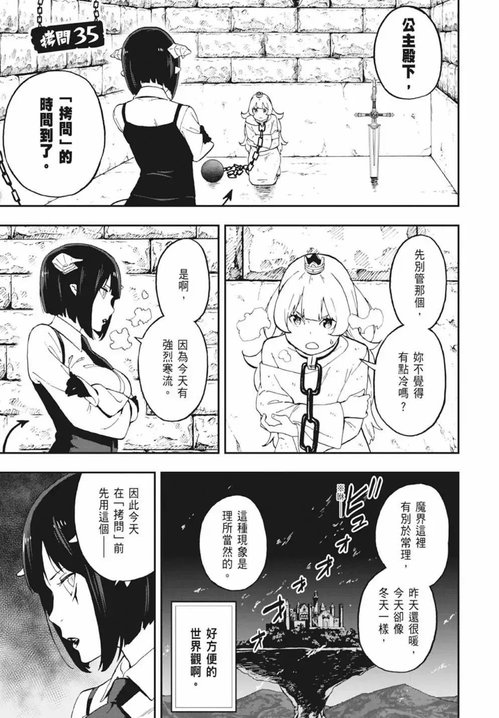 第03卷 第79页