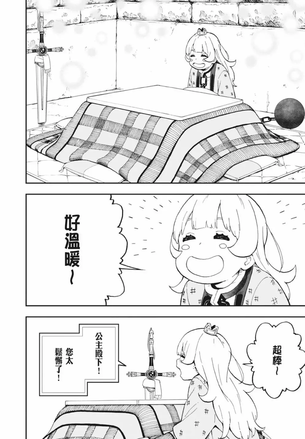 第03卷 第80页
