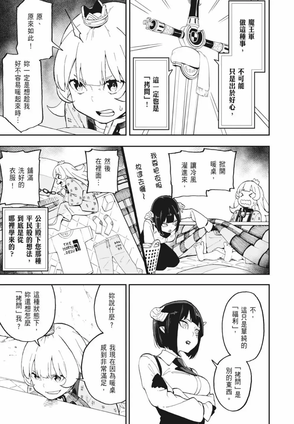 第03卷 第81页