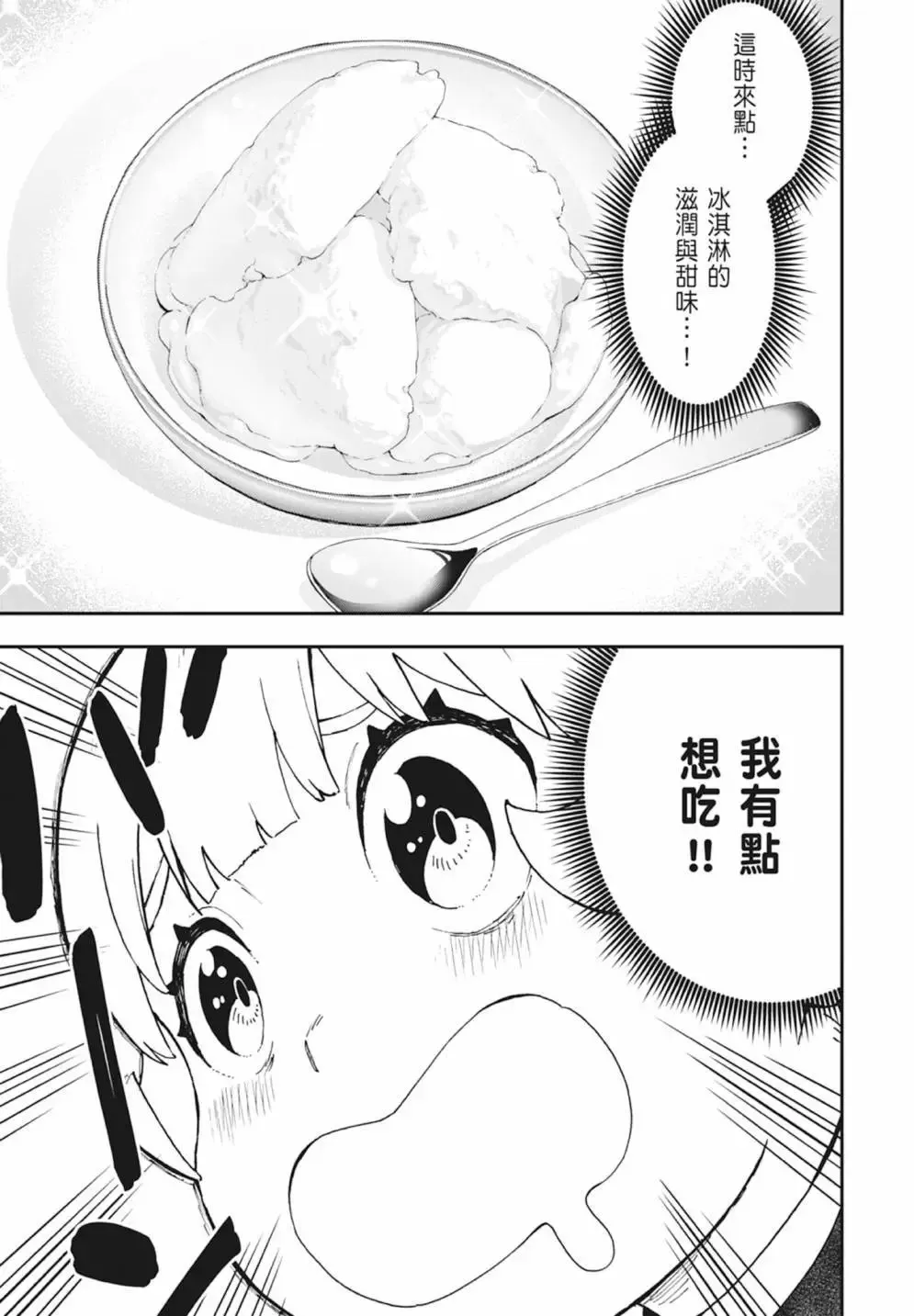 第03卷 第83页