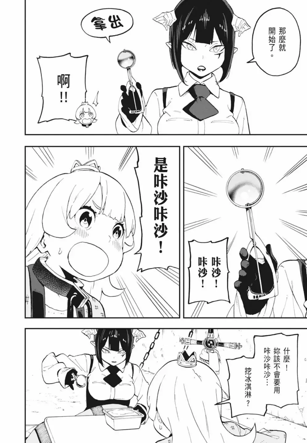 第03卷 第84页