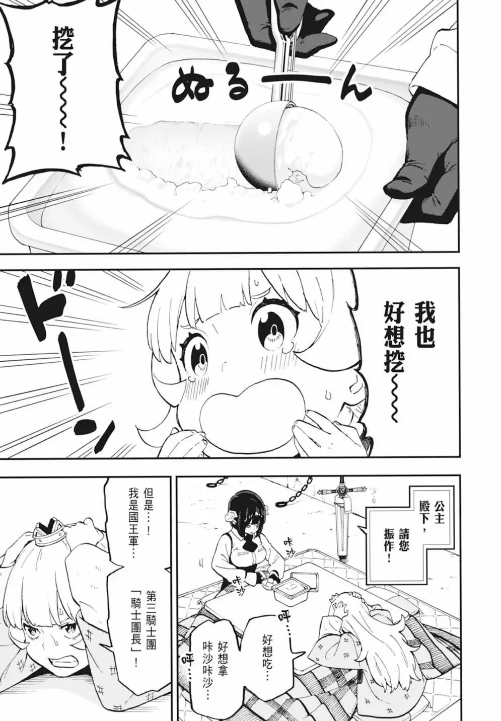 第03卷 第85页