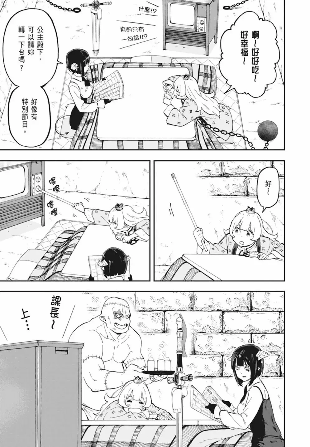第03卷 第89页