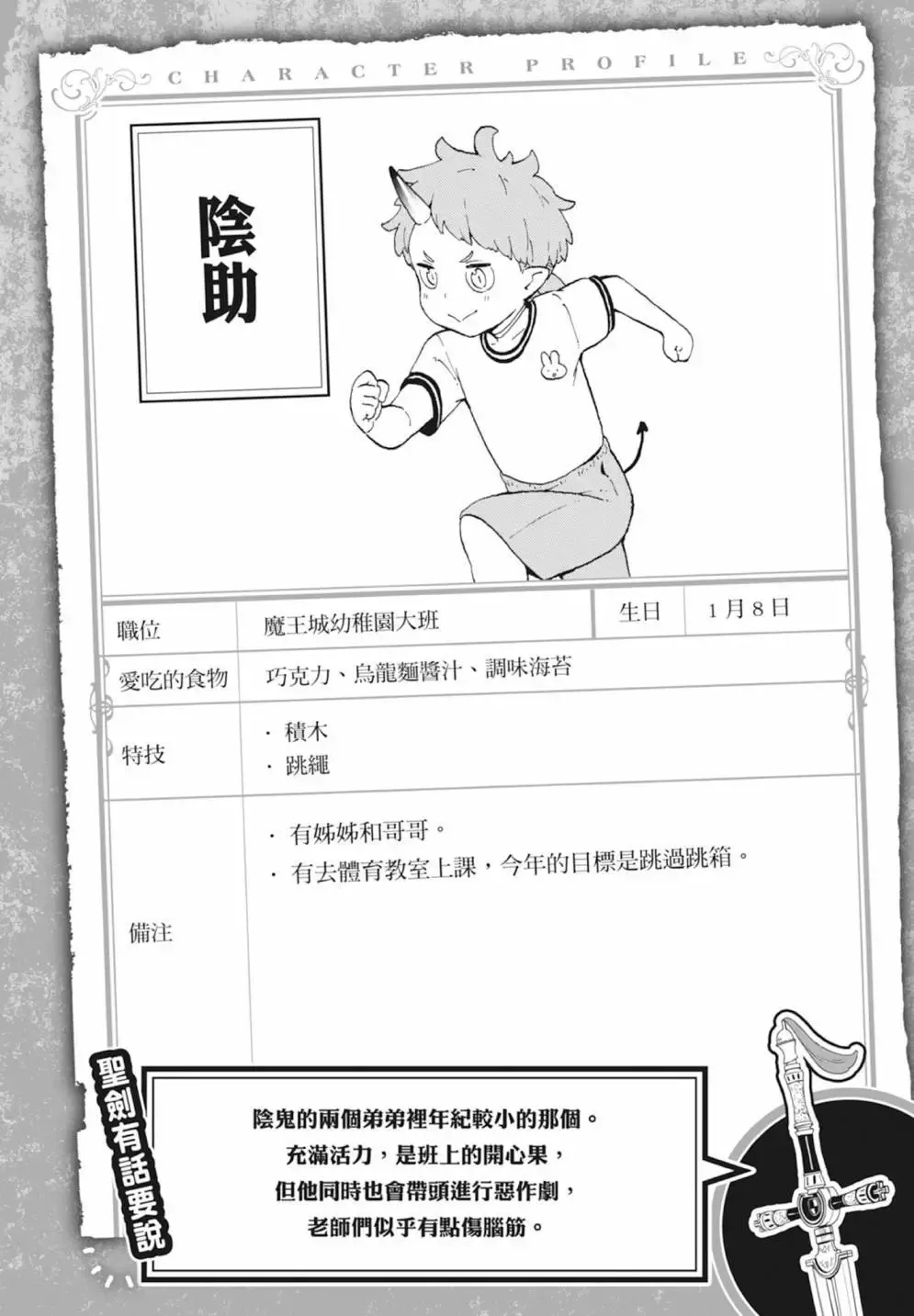第03卷 第90页
