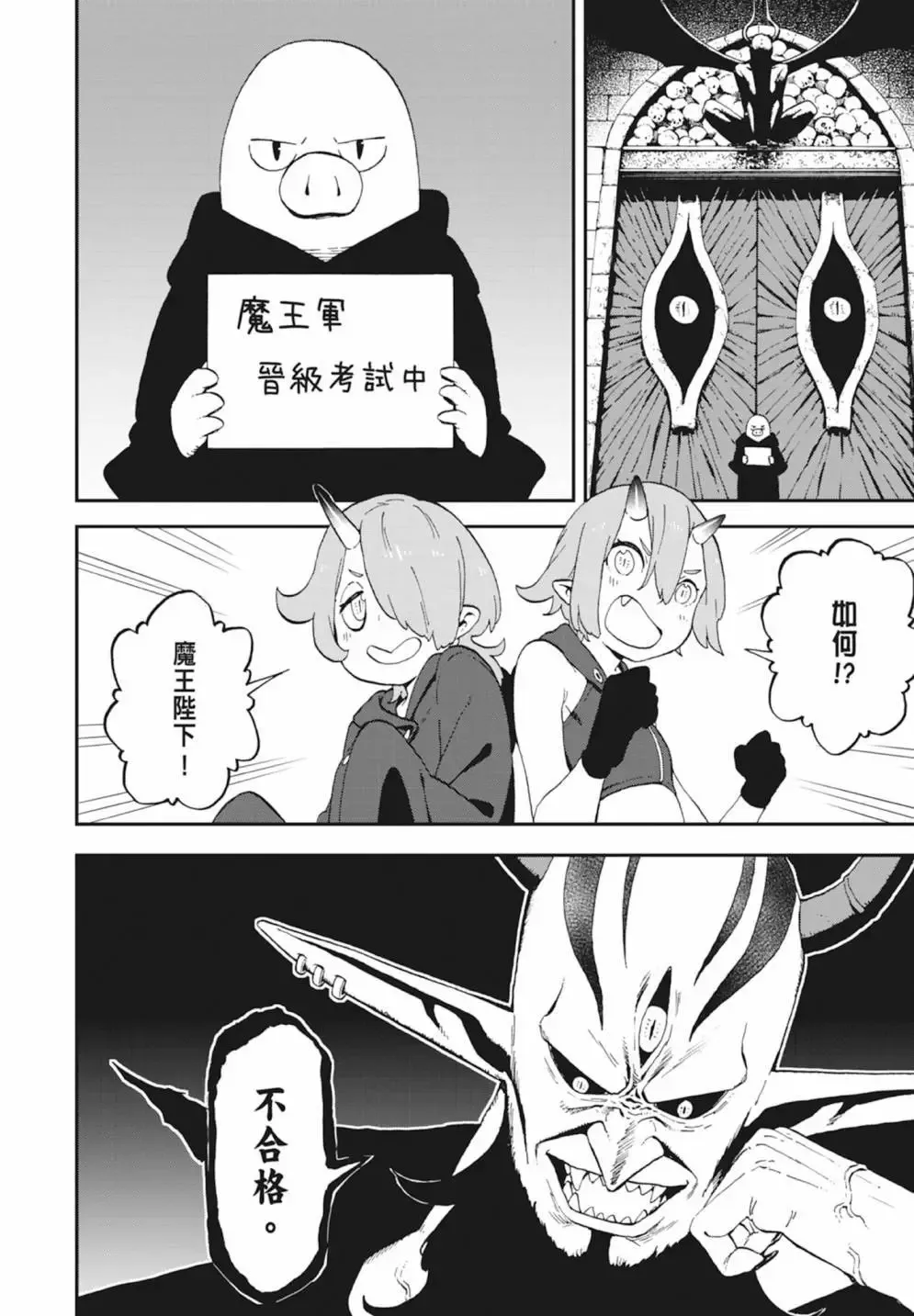 第03卷 第92页