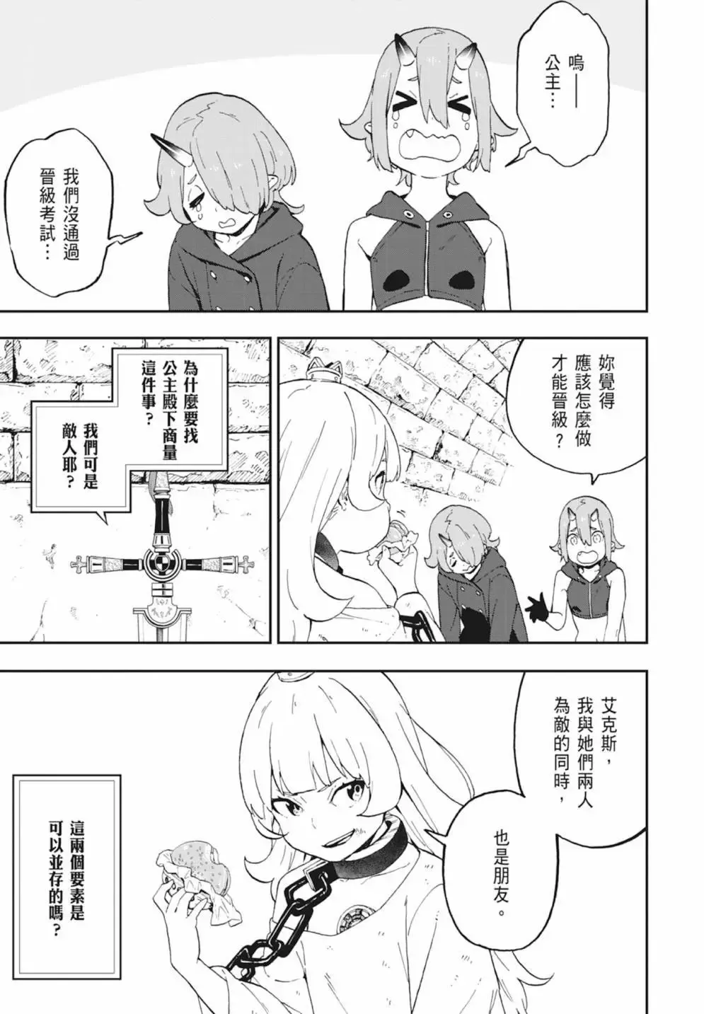 第03卷 第93页
