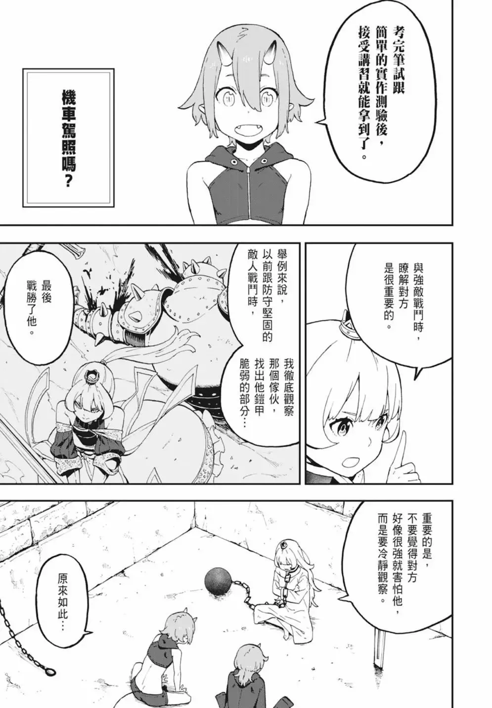 第03卷 第95页