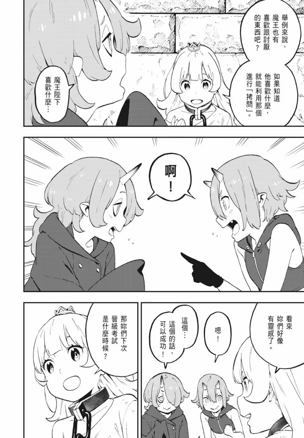第03卷 第96页