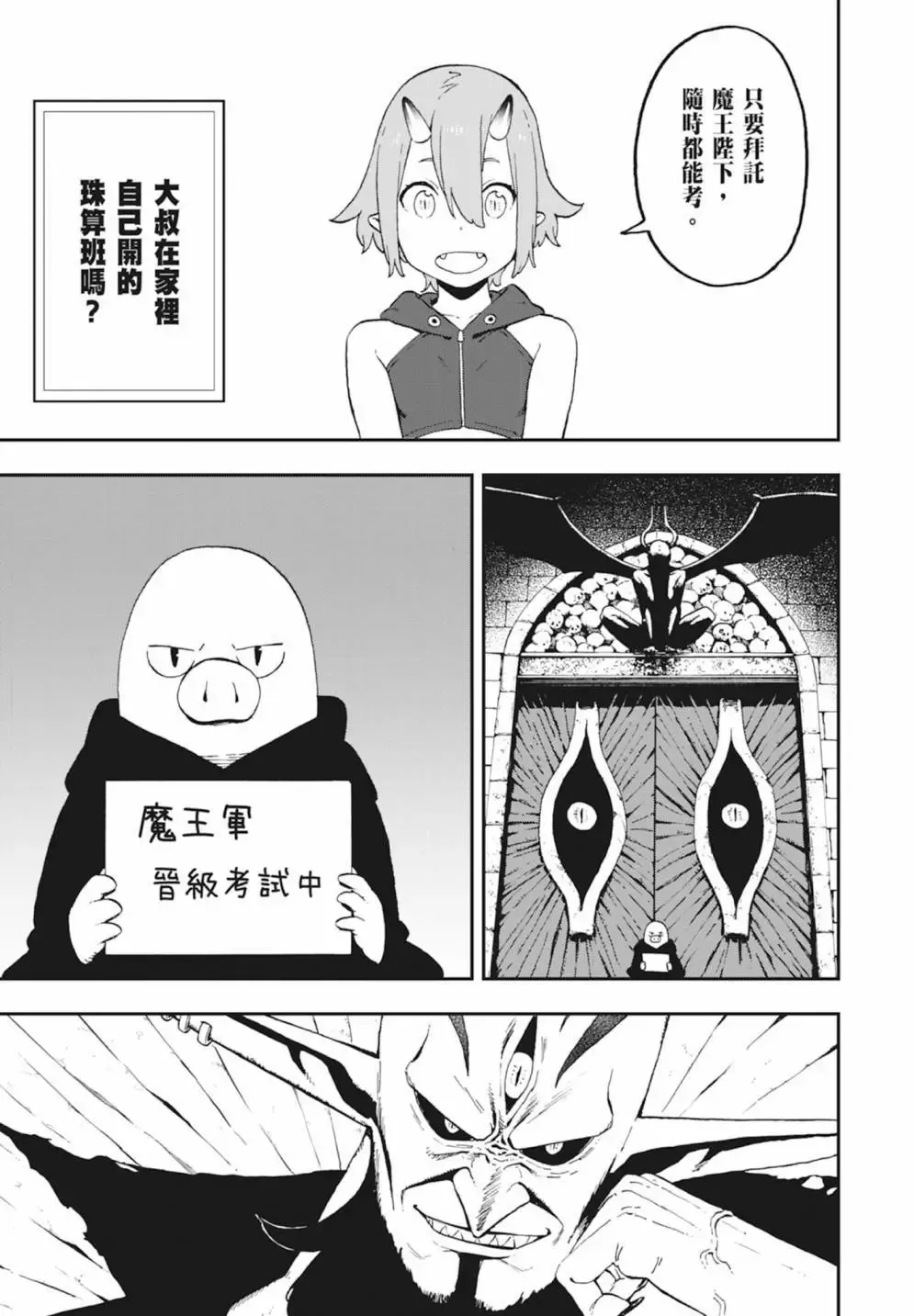 第03卷 第97页