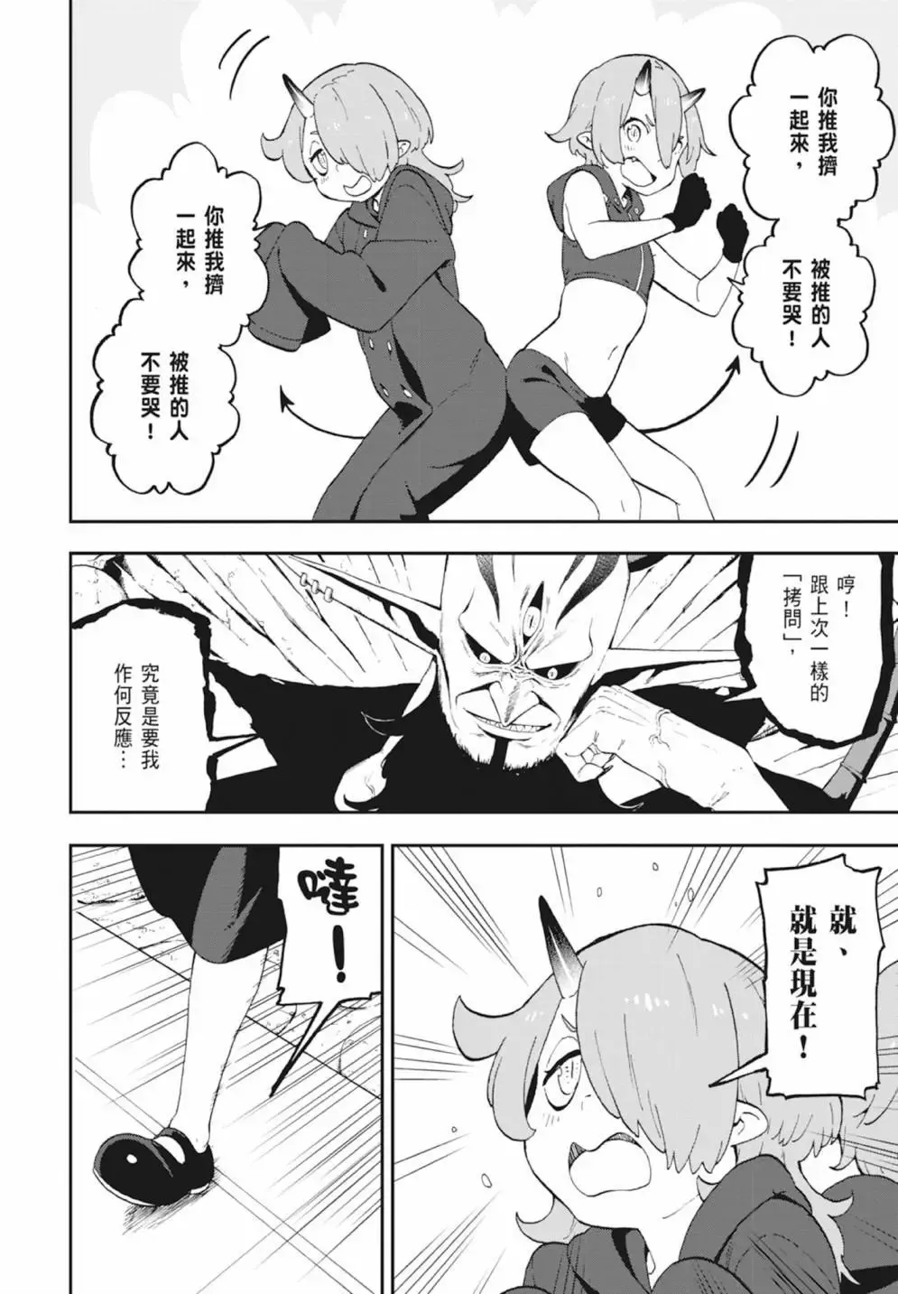 第03卷 第98页