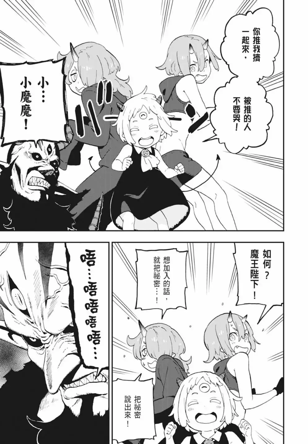 第03卷 第99页