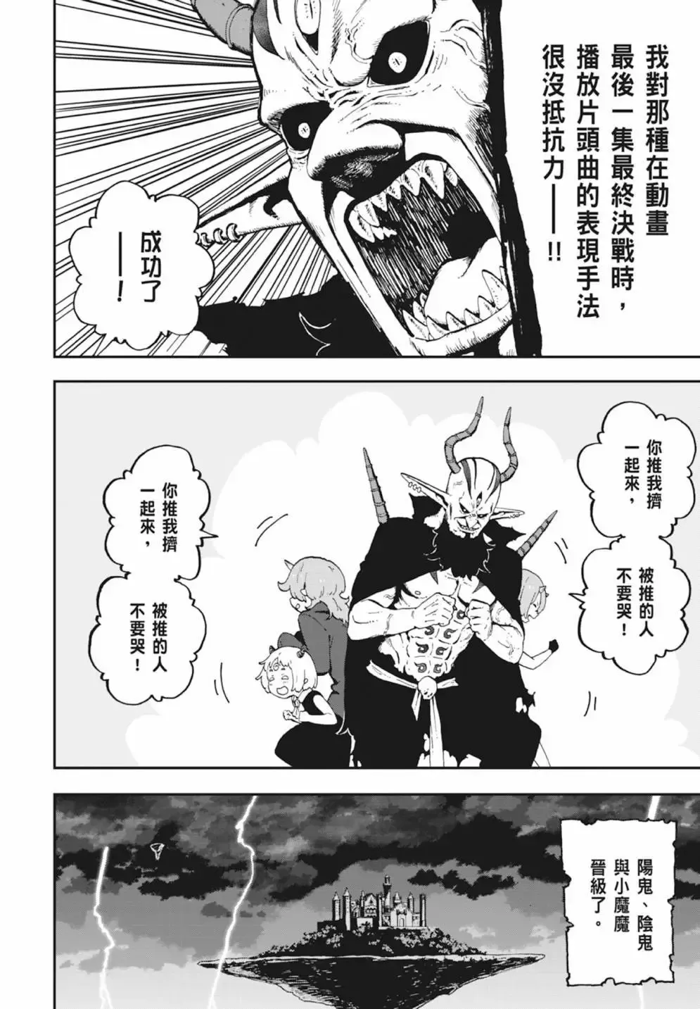第03卷 第100页