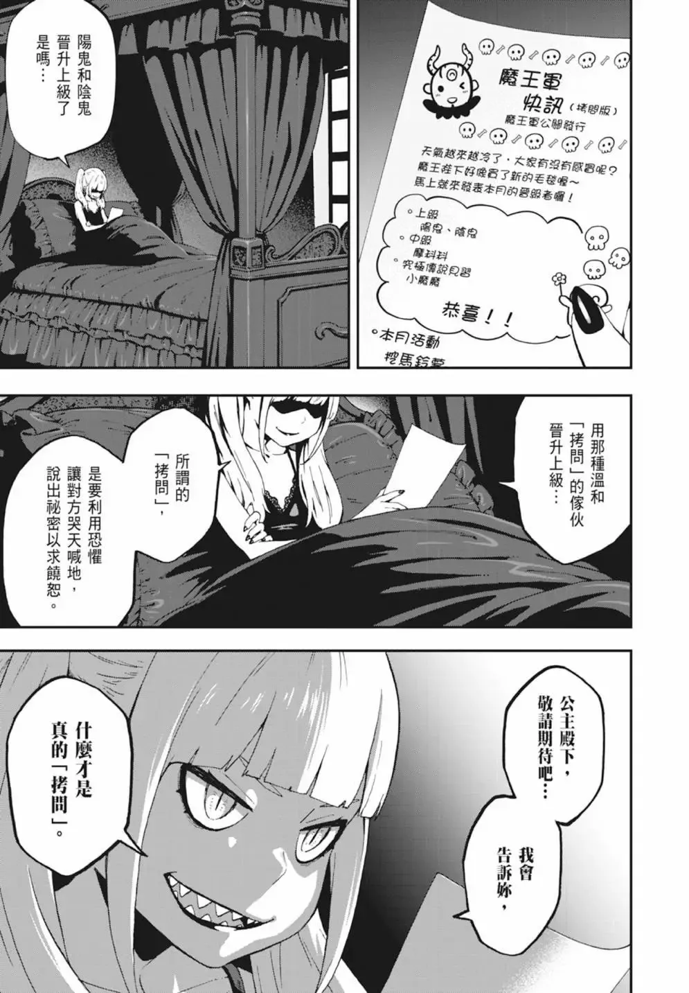 第03卷 第101页