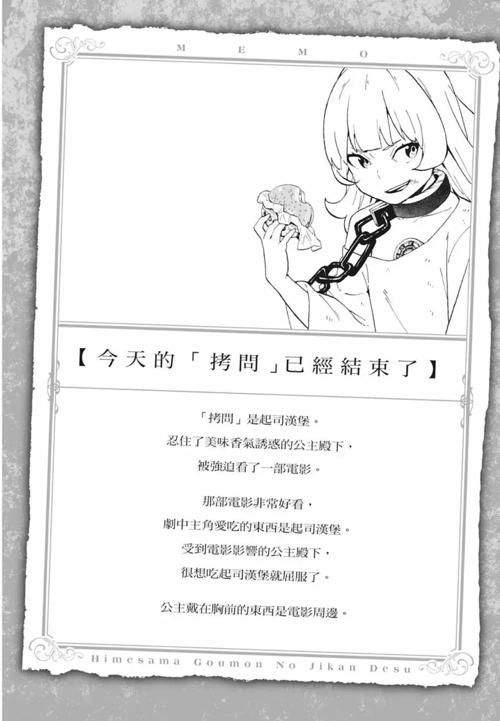 第03卷 第102页