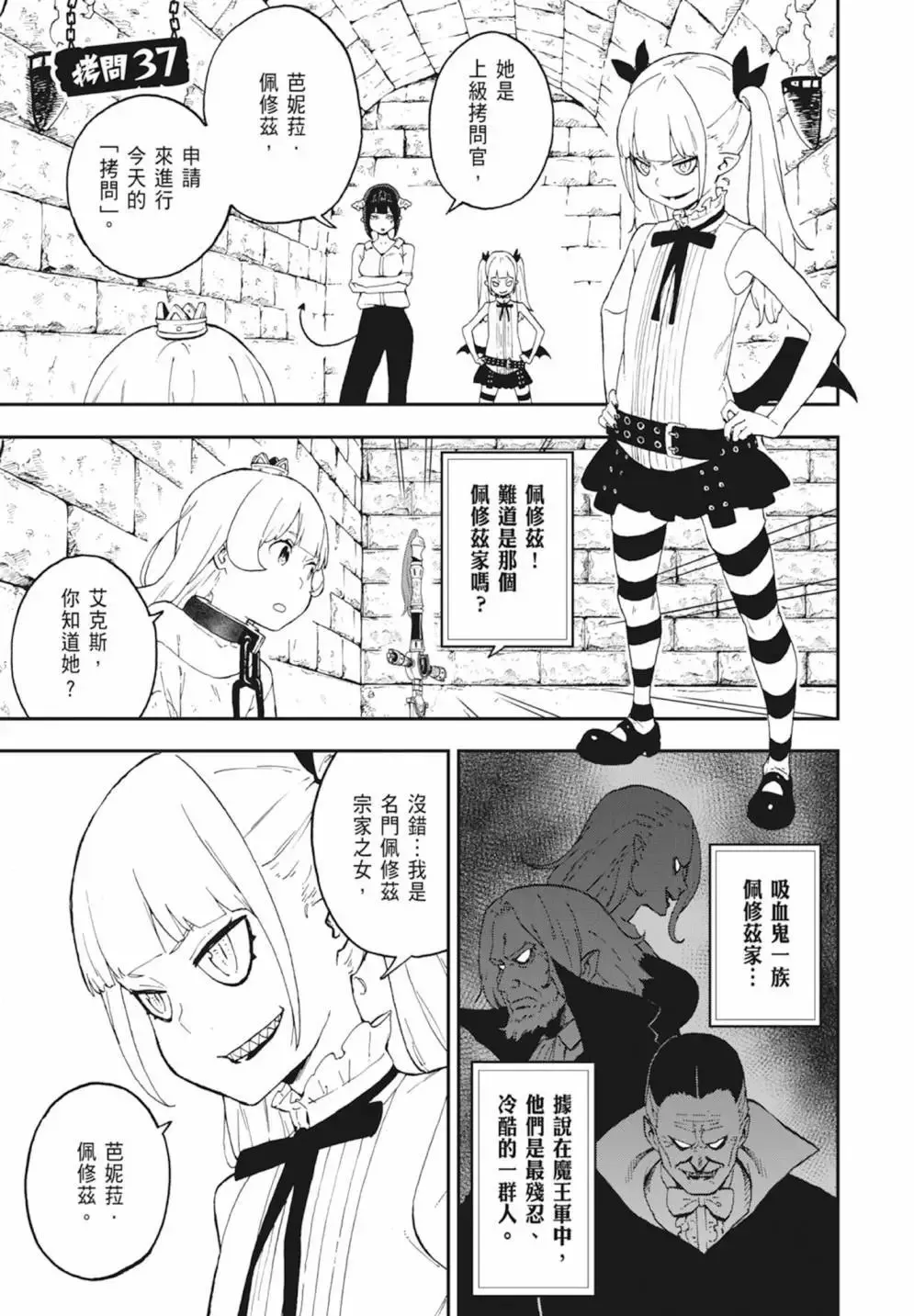 第03卷 第103页