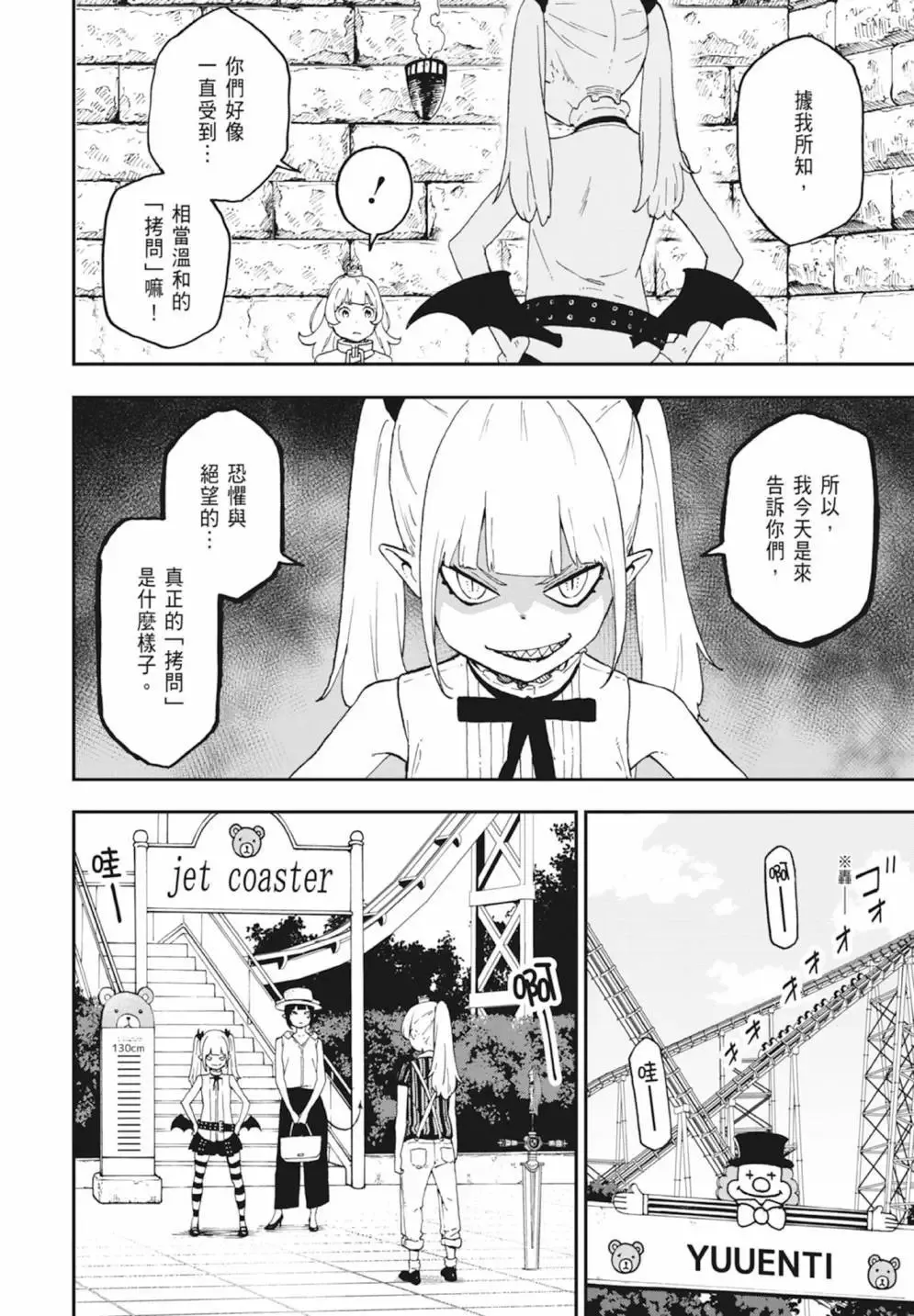 第03卷 第104页