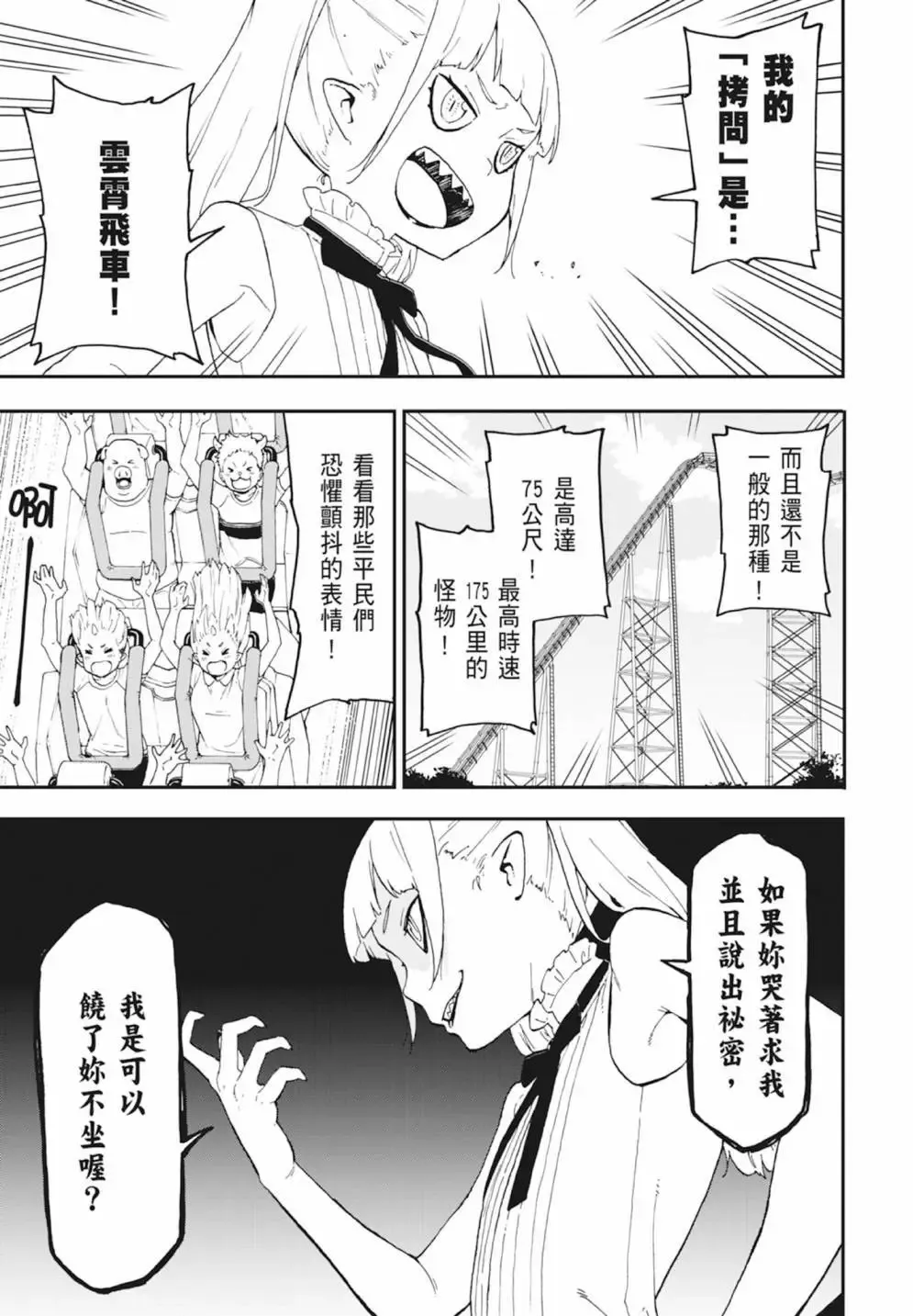 第03卷 第105页