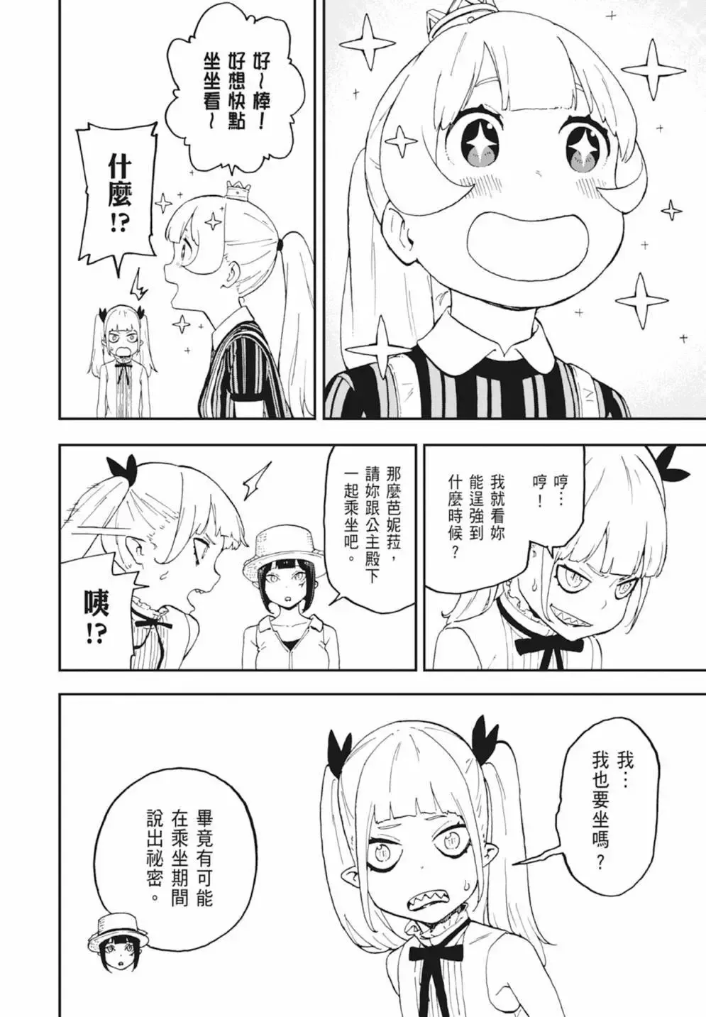 第03卷 第106页