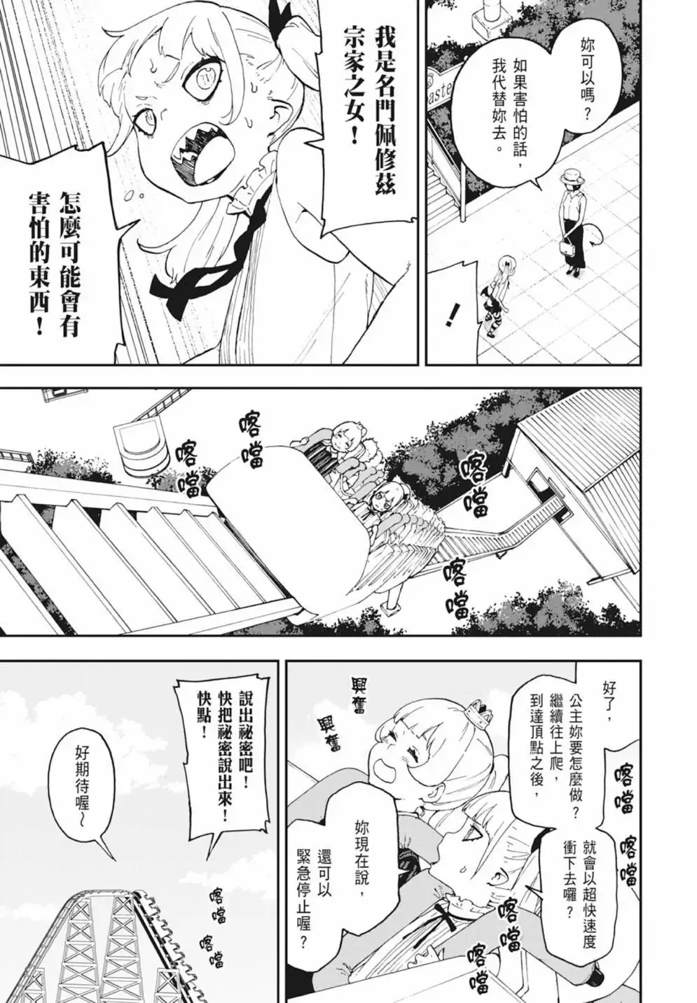 第03卷 第107页
