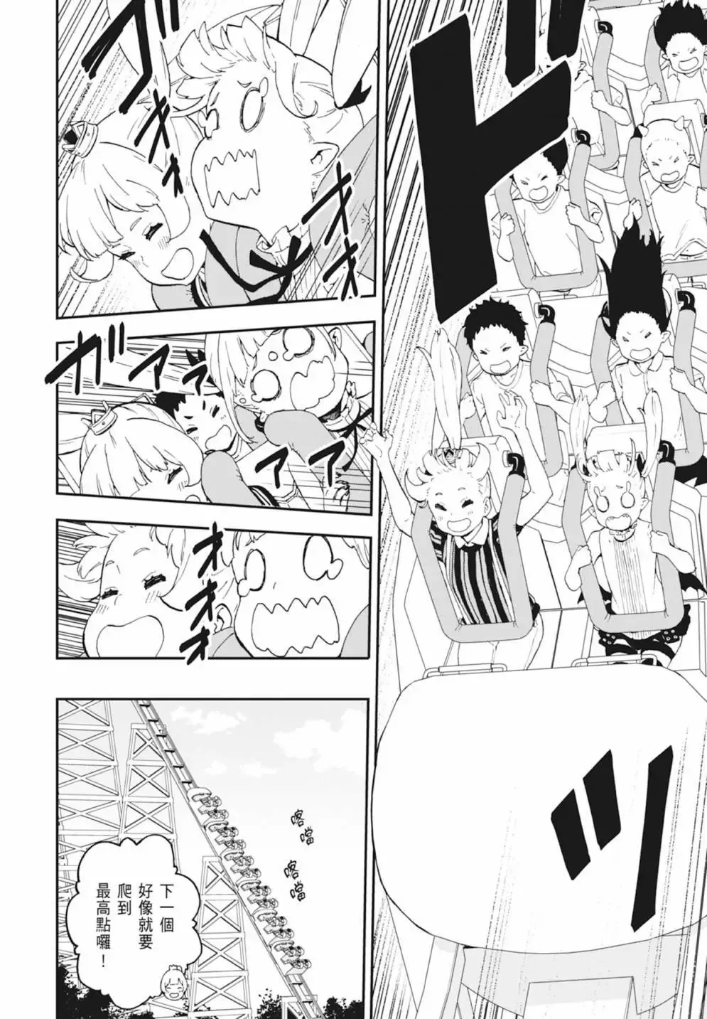 第03卷 第108页