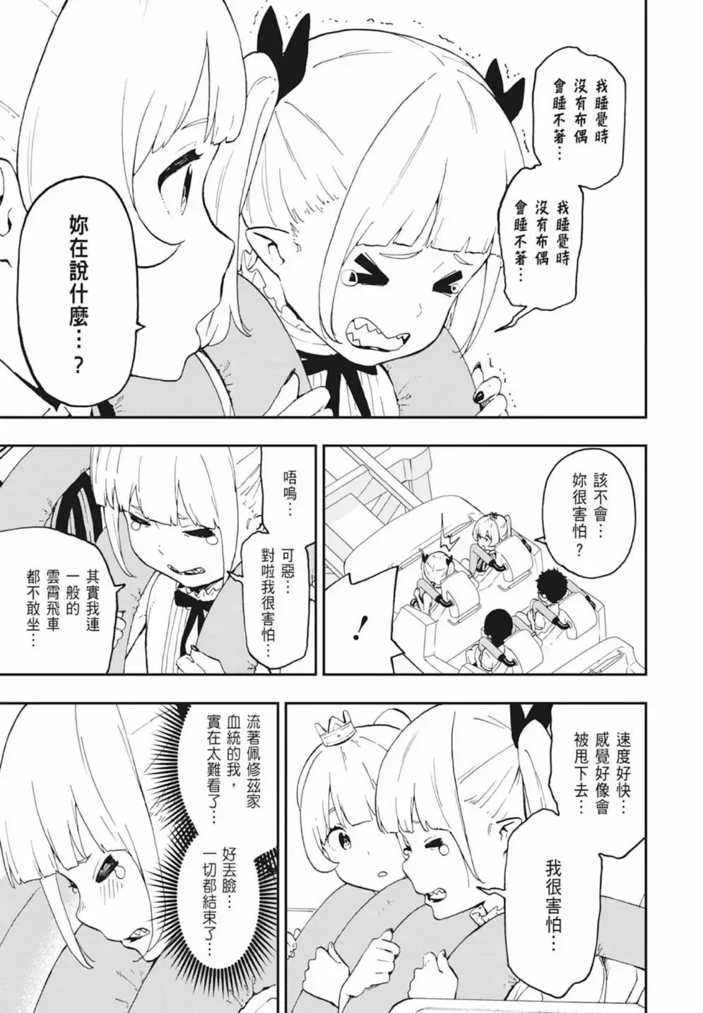 第03卷 第109页