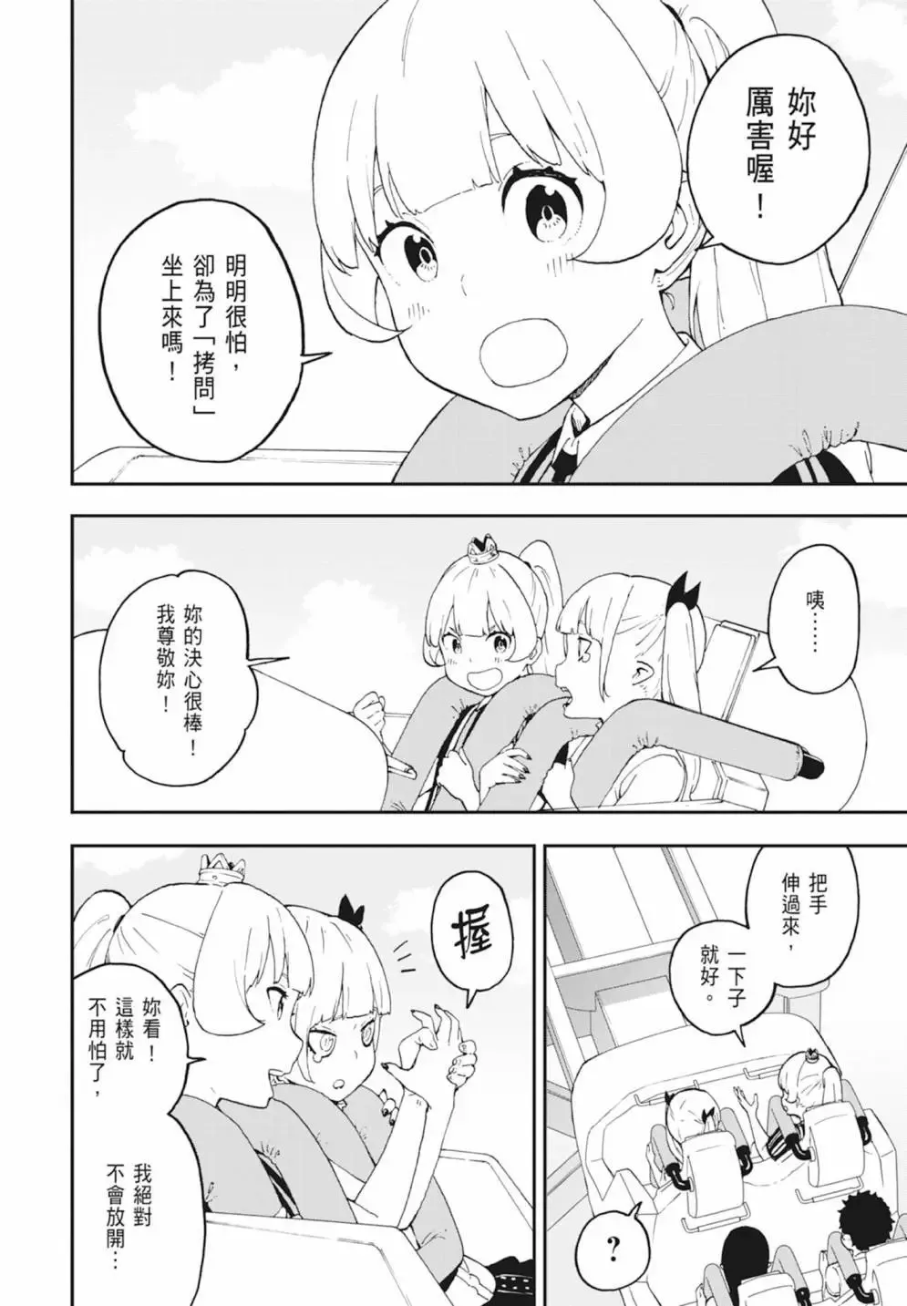 第03卷 第110页