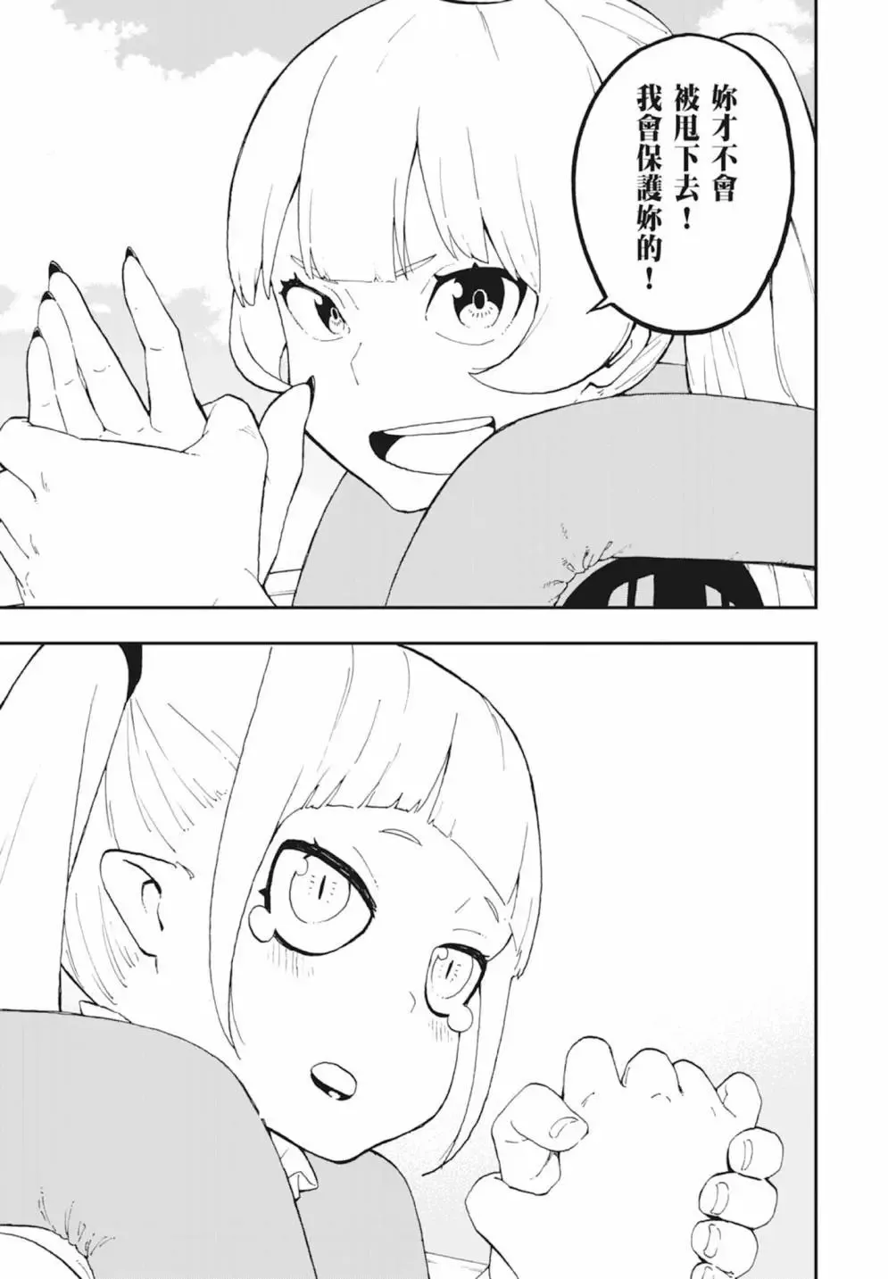 第03卷 第111页