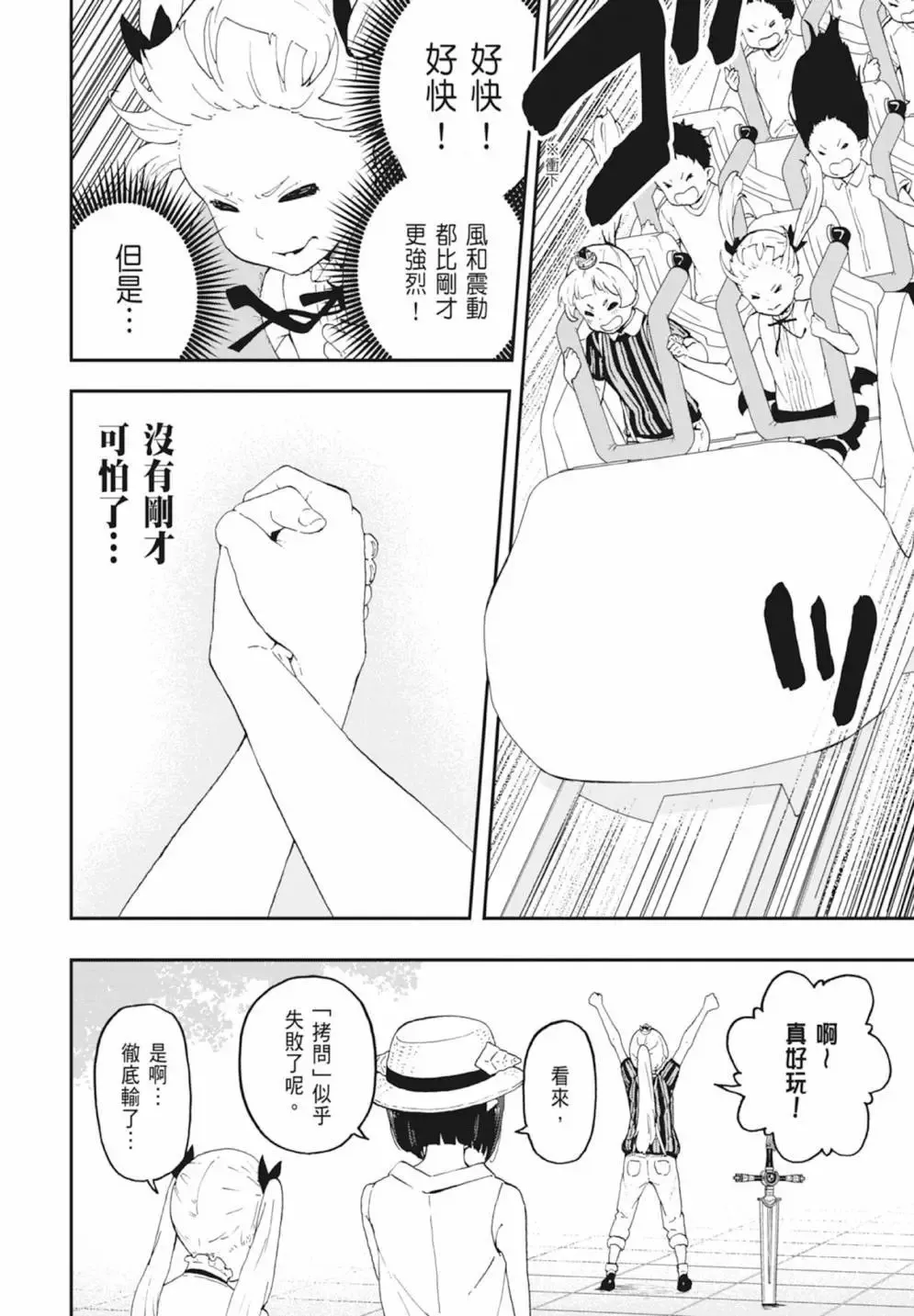 第03卷 第112页