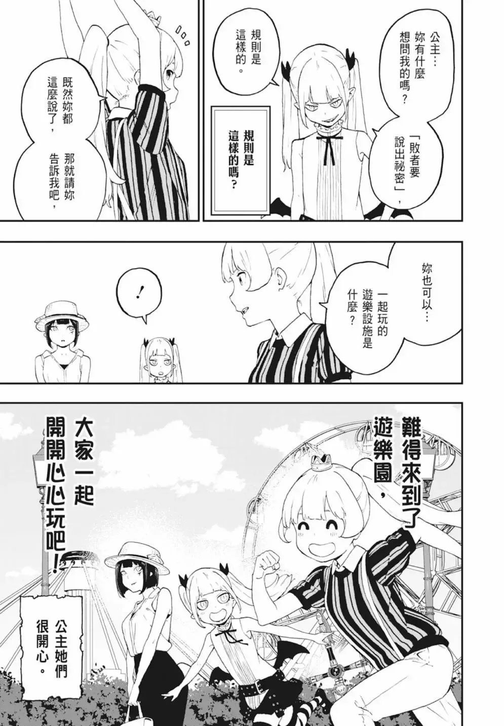 第03卷 第113页