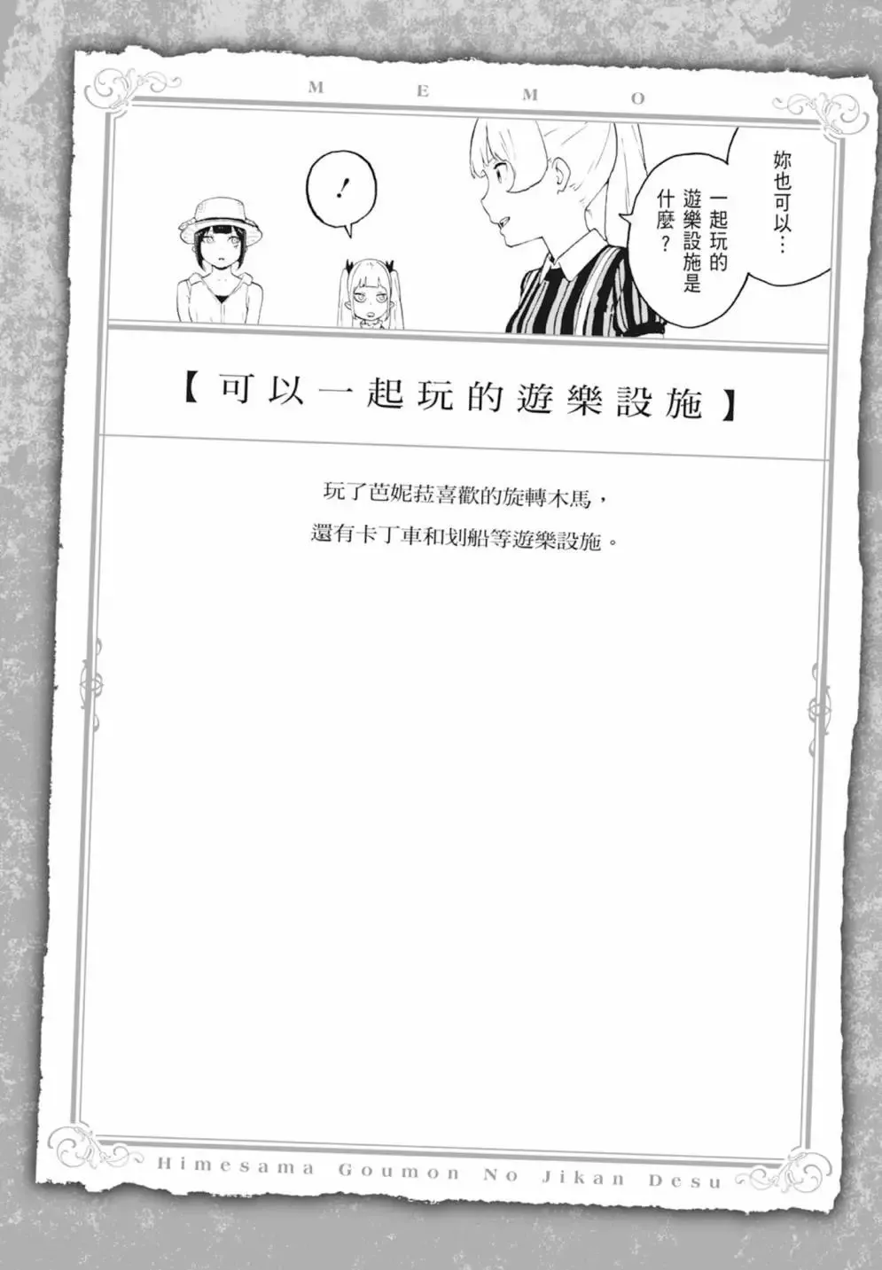 第03卷 第114页