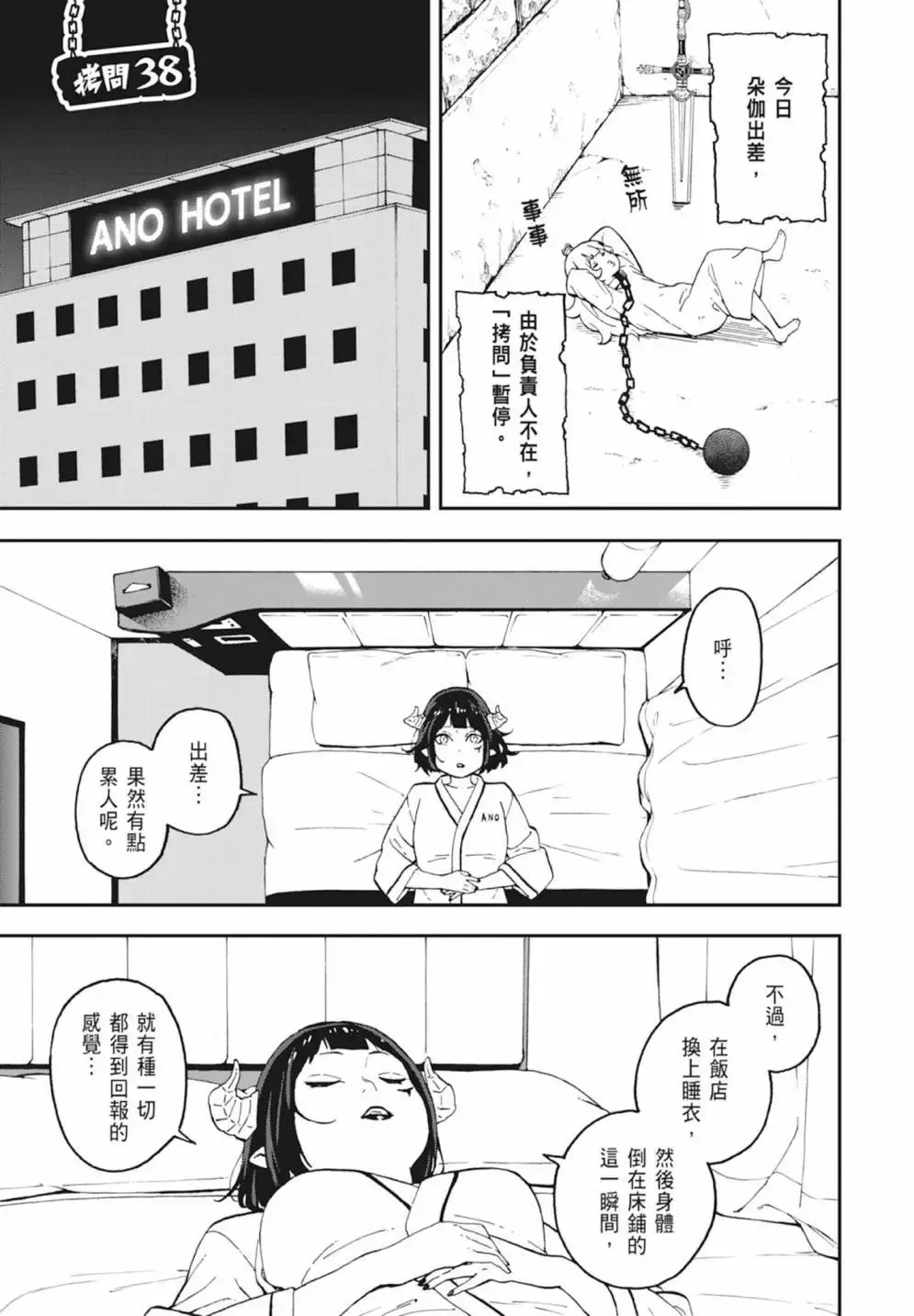 第03卷 第115页