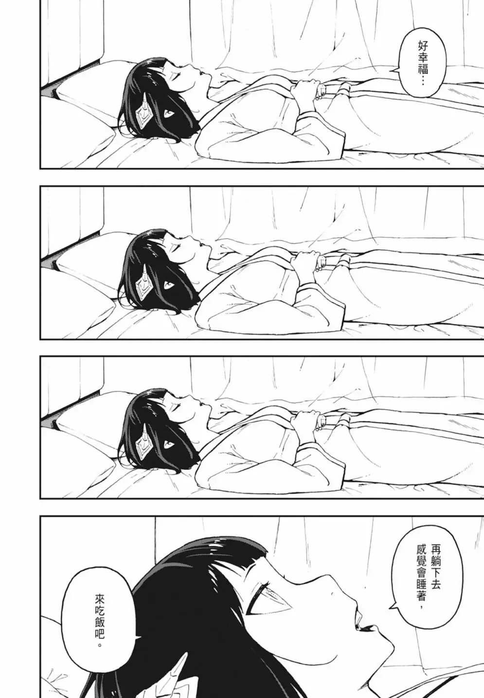 第03卷 第116页