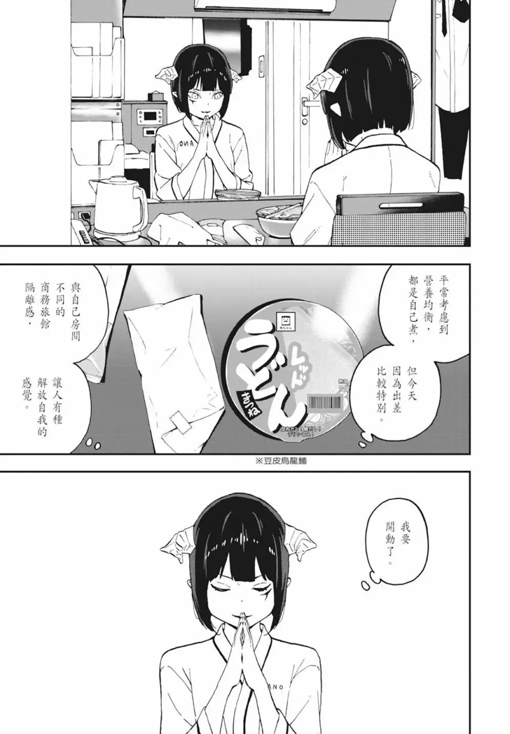 第03卷 第117页