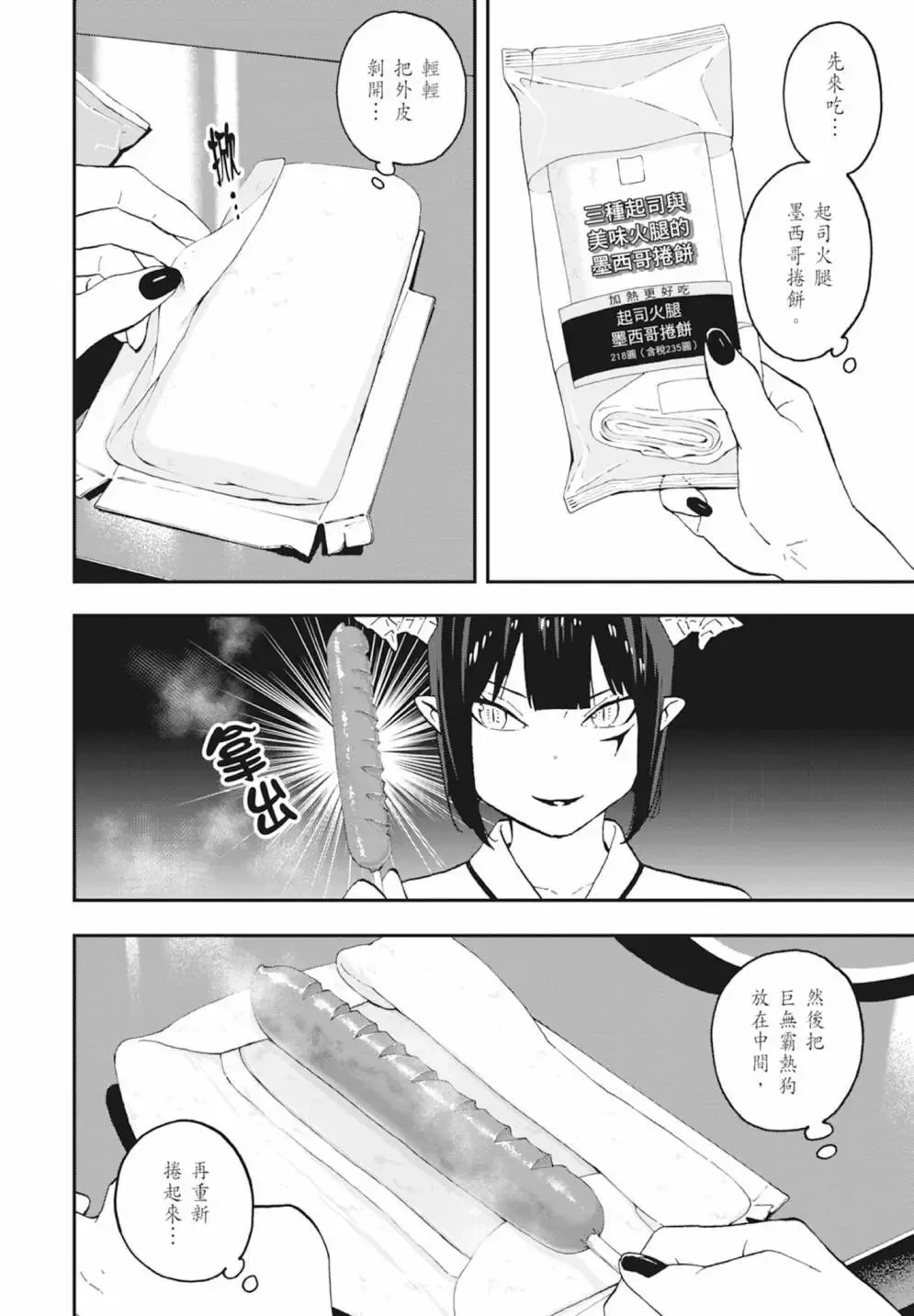 第03卷 第118页