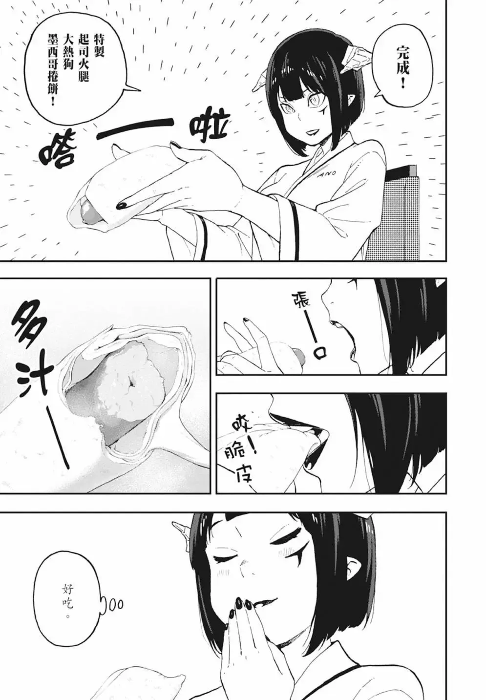 第03卷 第119页