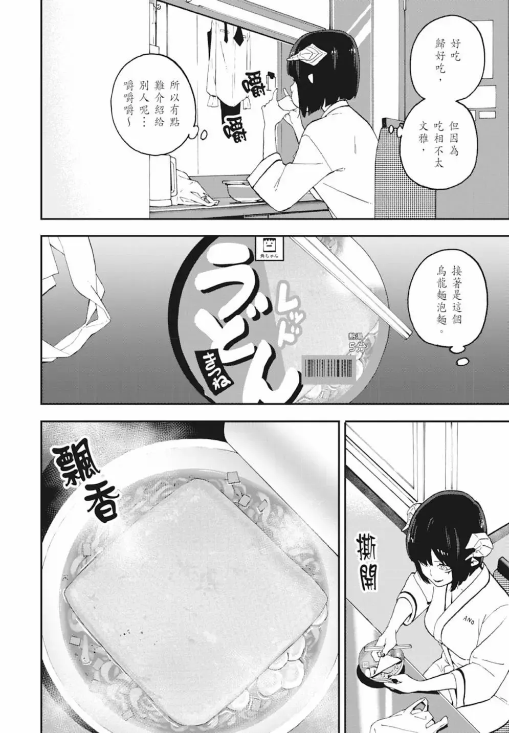 第03卷 第120页