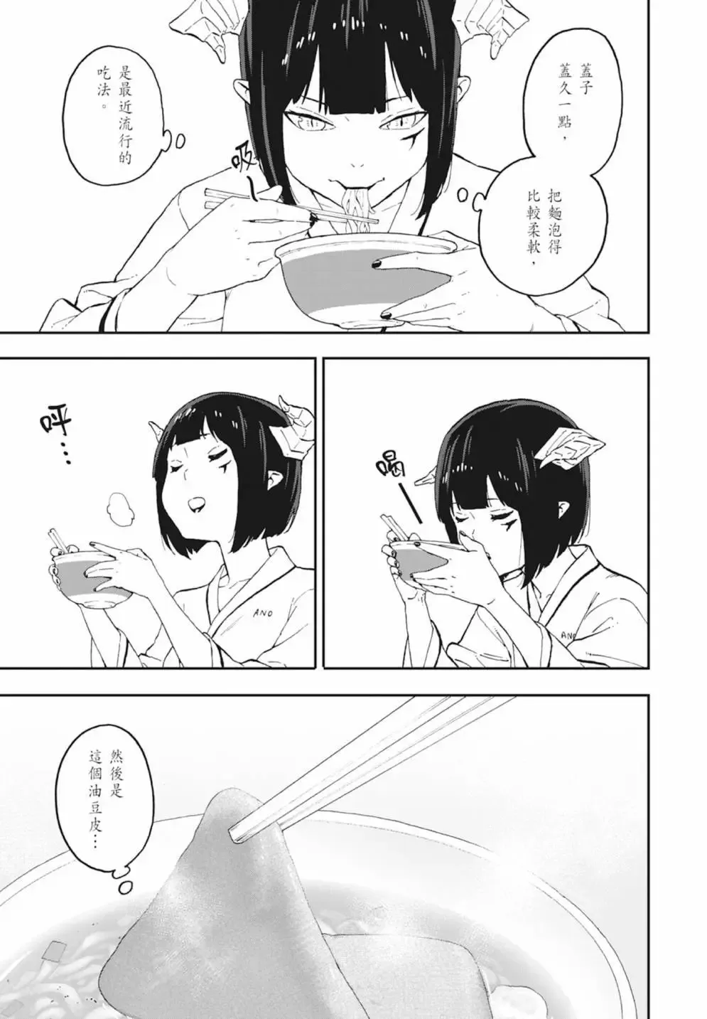 第03卷 第121页