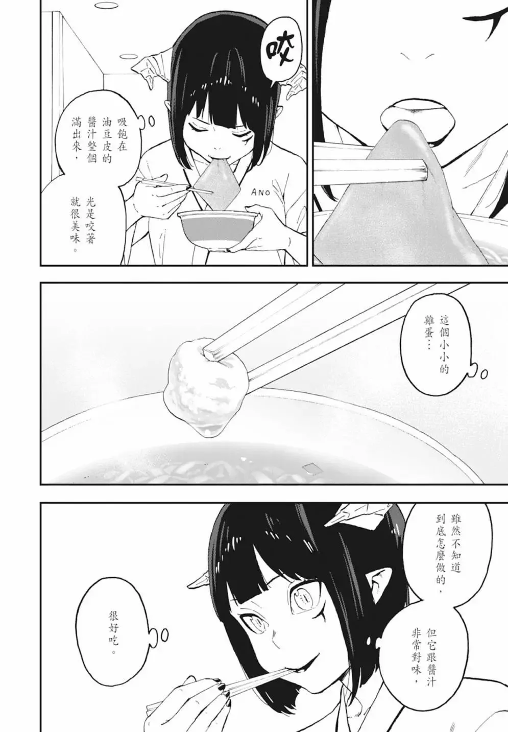 第03卷 第122页