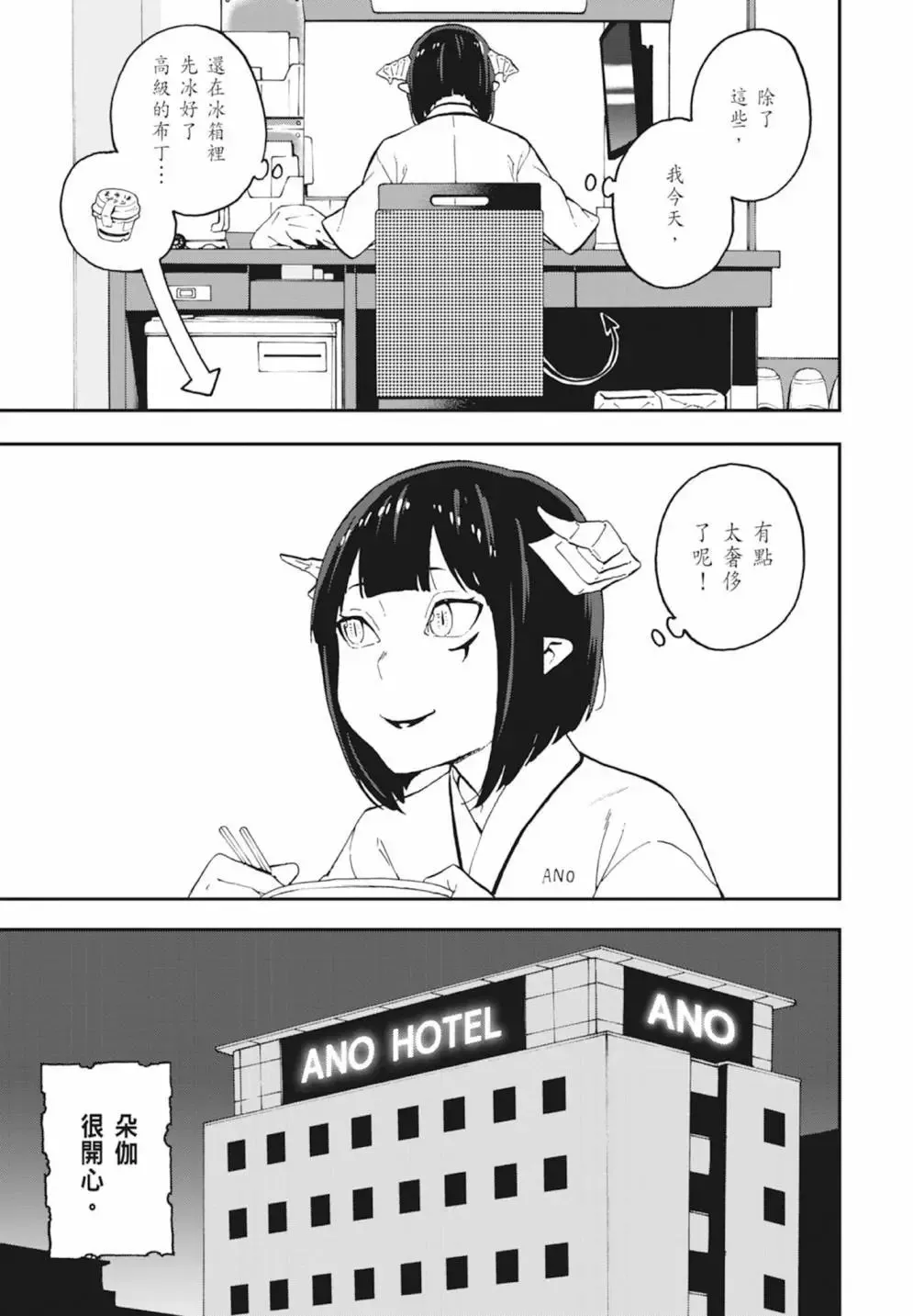 第03卷 第123页