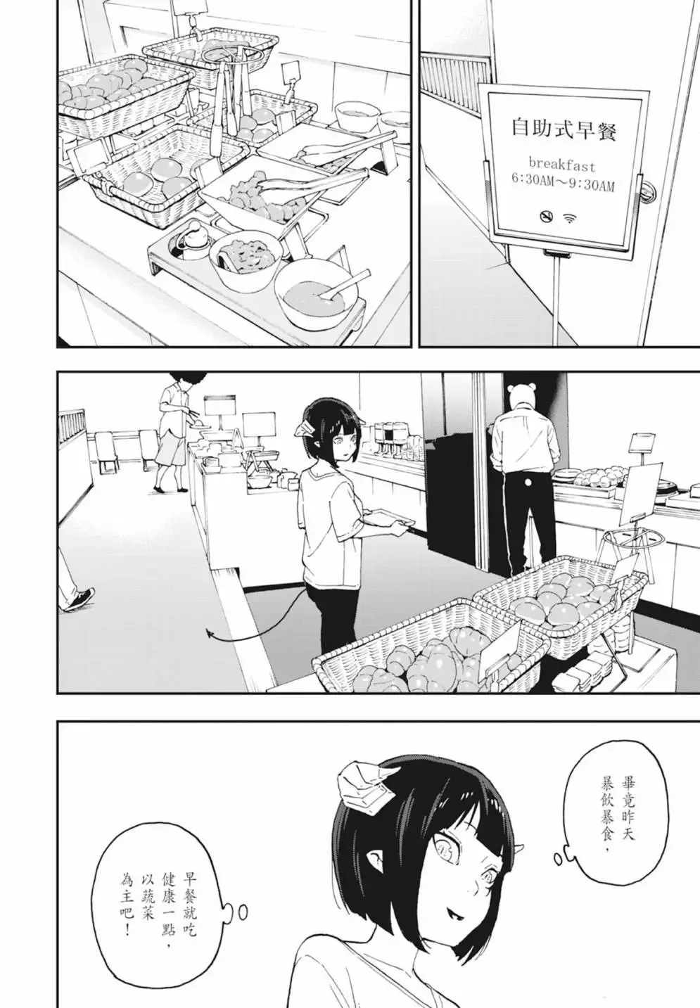 第03卷 第124页
