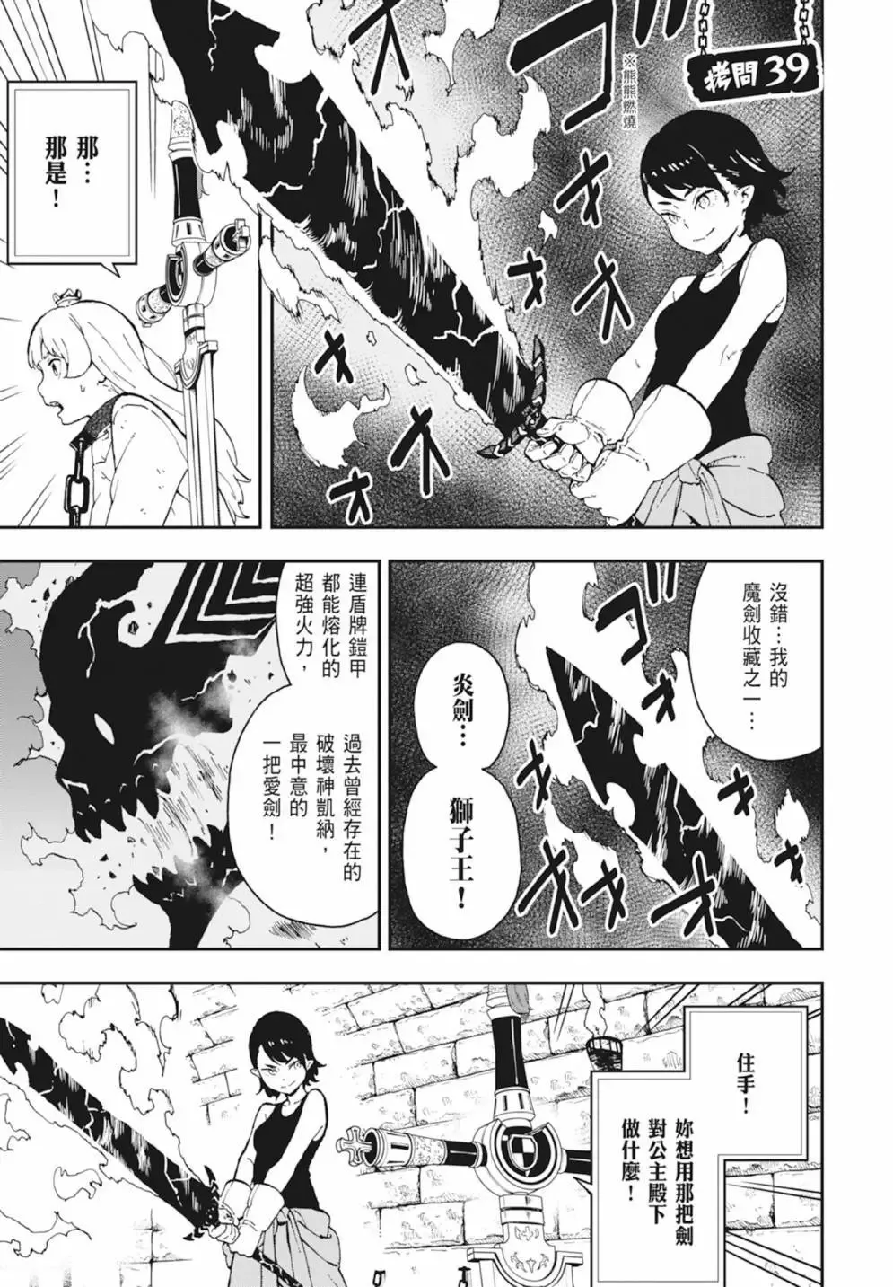 第03卷 第127页